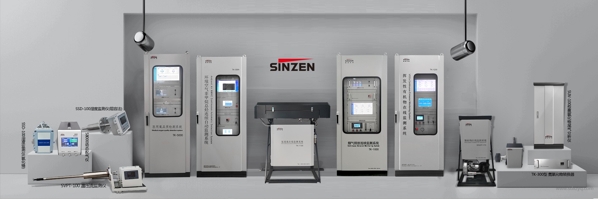 1693903708531844.png 煙氣在線監測系統廠家主產品.png