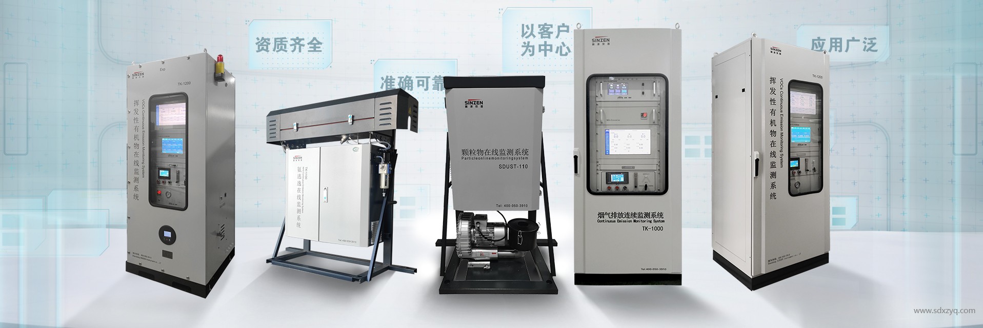 廢氣采樣口新規來襲，企業如何應對？