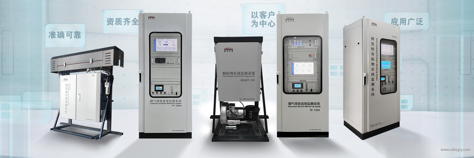 惡臭/異味行業投訴問題剖析：現狀、成因與解決之道