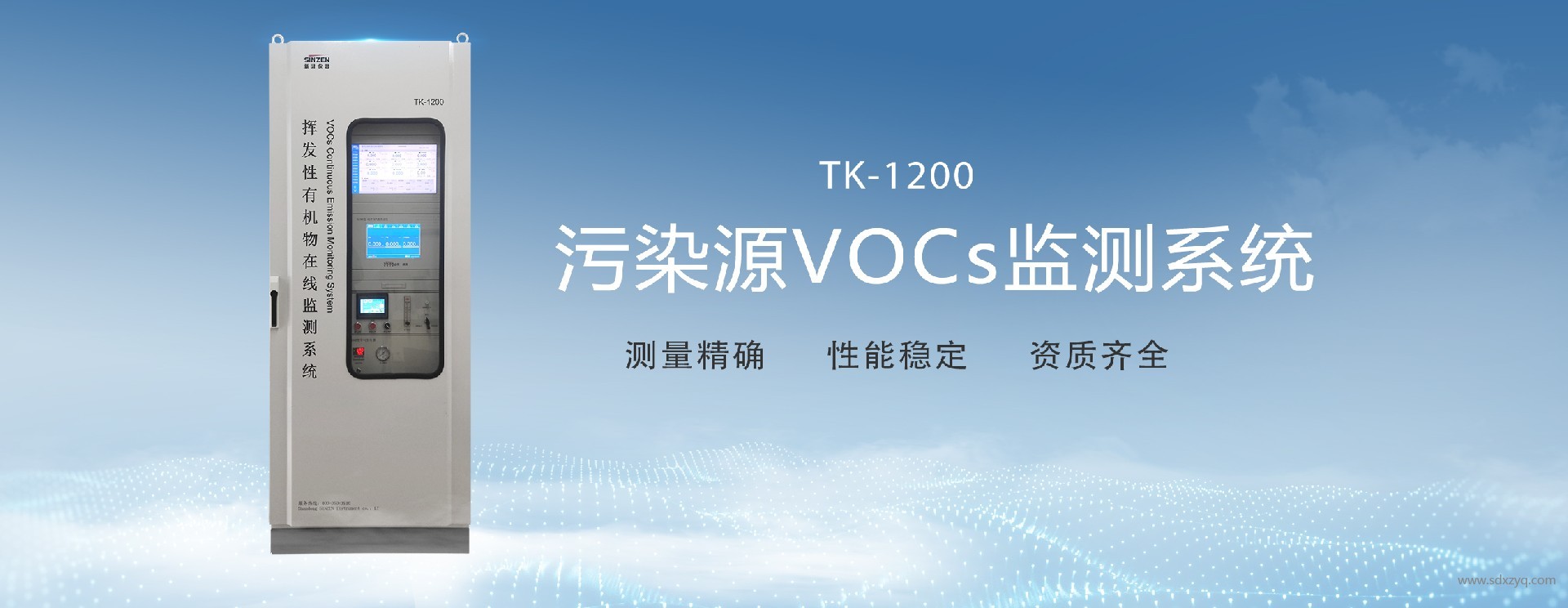 VOCs治理：高效工藝如何破局？