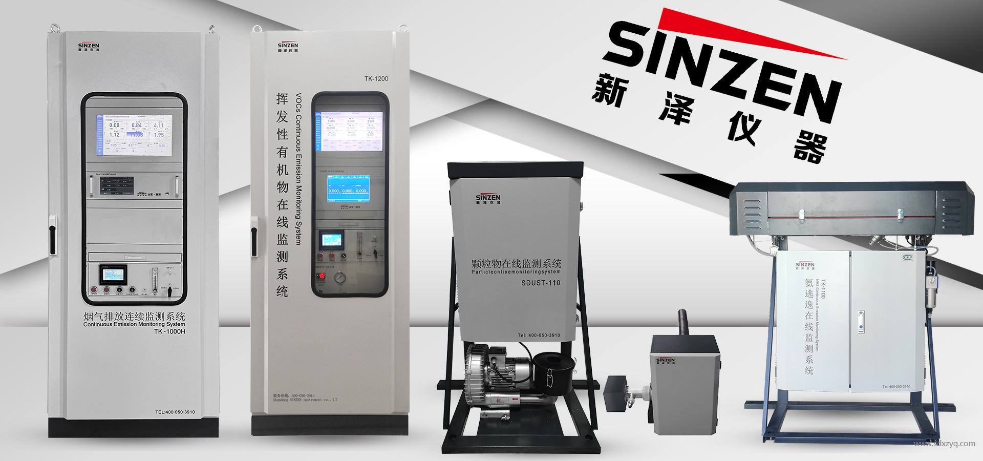 環保督察揭露在線監測漏洞：火電企業如何守住合規底線？